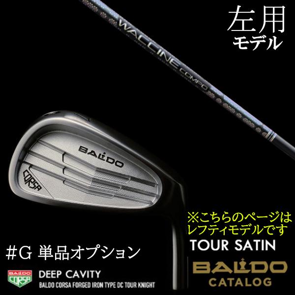 激安直営店激安直営店EMILLID BAHAMA (エミリッドバハマ) CV8 ドライバー ワクチンコンポ GR331シャフト クラブ バルド アイアン フォージド ワクチン CADERO
