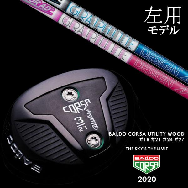 2020 バルド CORSA UTILITY WOOD 27° バルド BALDO 2021 CORSA UTILITY