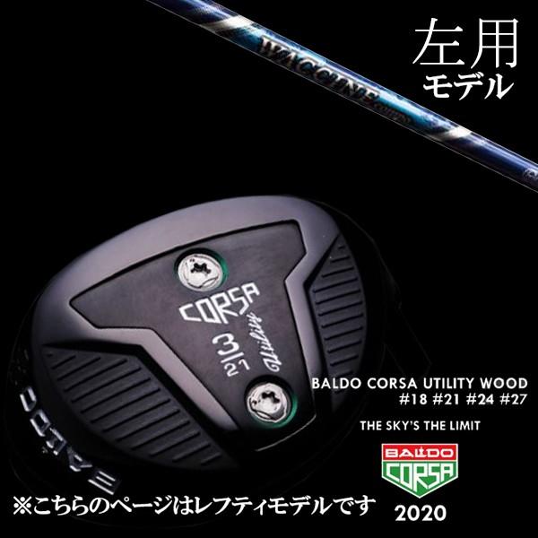 左用 バルド コルサ ユーティリティ ウッド ワクチンコンポ GR560 WACCINEcompo GR560 UT シャフト BALDO CORSA UTILITY WOOD ヘッドカバー付