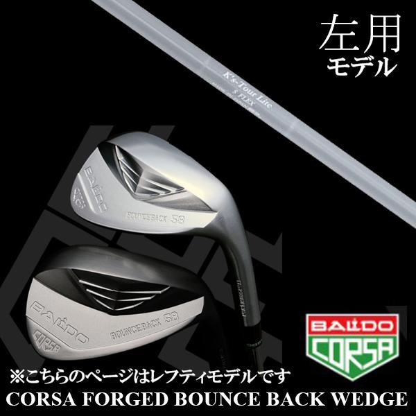 超人気 左用 バルド コルサ フォージド バウンス バック ウエッジ K S Tour Lite ケーズツアーライト 島田ゴルフ製作所 Baldo Corsa Forged Bounce Back Wedge Hn Lhcorsawedge Kstourlite ゴルフトゥエンティ 通販 Yahoo ショッピング 即納特典付き Www Doctor