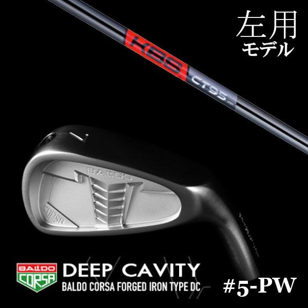 左用 / バルド コルサ フォージド アイアン タイプDC / デイシー KBS TOUR C-TAPER 95 Black Cテーパー95 ブラック BALDO #5-9.PW 6本セット