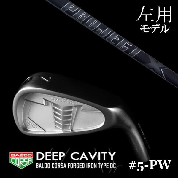 左用 / バルド コルサ フォージド アイアン タイプDC / デイシー プロジェクトＸ オールブラック トゥルーテンパー シャフト BALDO #5-9.PW 6本セット