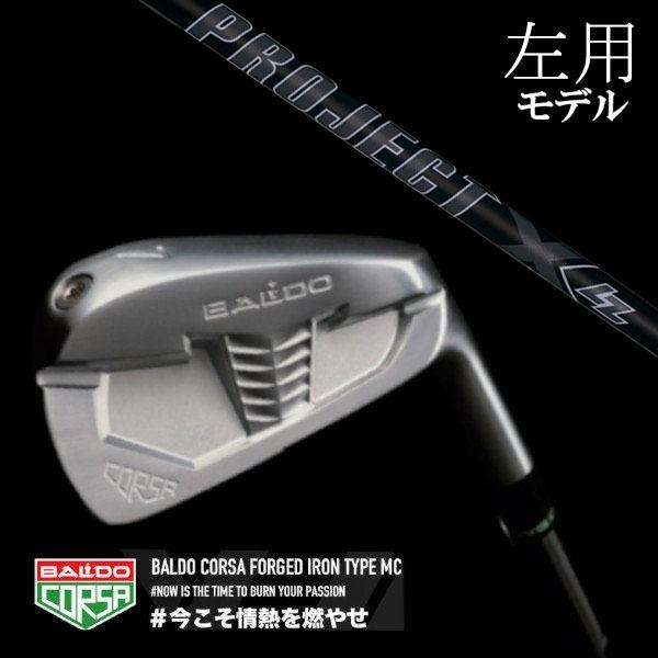 CORSA TYPE IRON FORGED MCバルドのコルサアイアンは評価よし バルド 