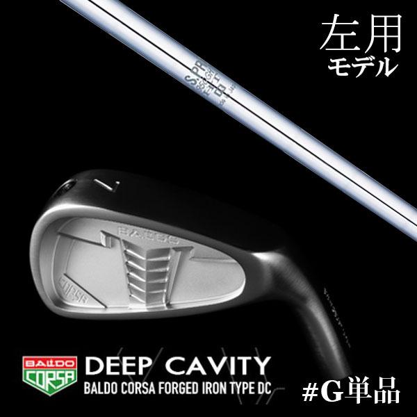 左用 / #G単品 バルド コルサ フォージド アイアン タイプDC / デイシー NSプロ 950GH HT 日本シャフト BALDO