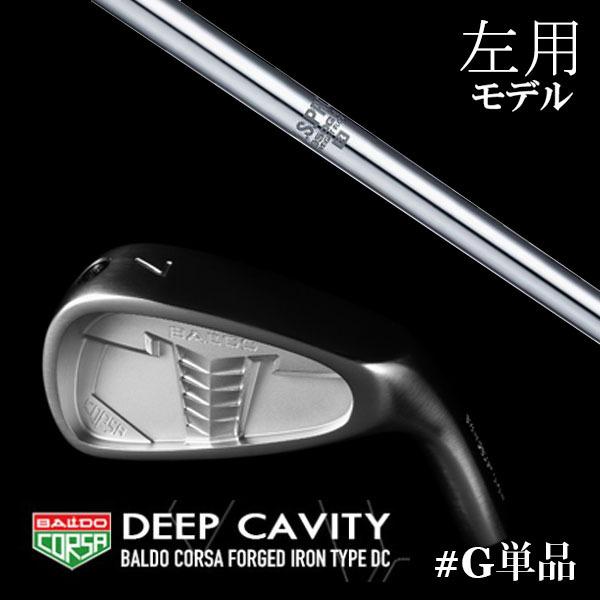左用 / #G単品 バルド コルサ フォージド アイアン タイプDC / デイシー NSプロ 950GH WF 日本シャフト BALDO
