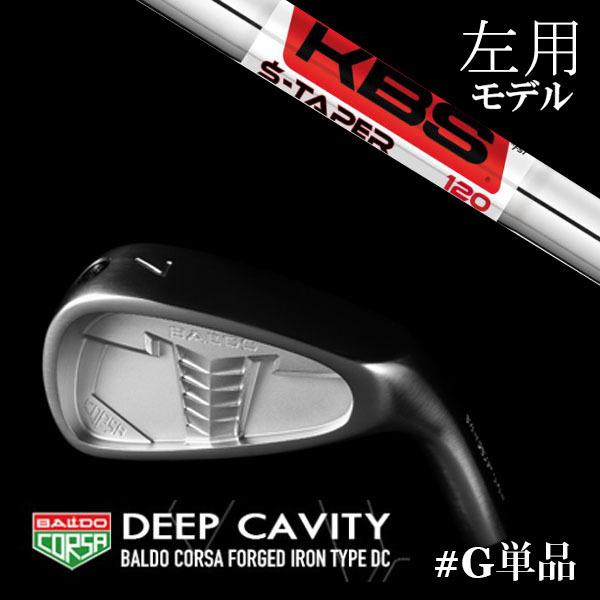 左用 / #G単品 バルド コルサ フォージド アイアン タイプDC