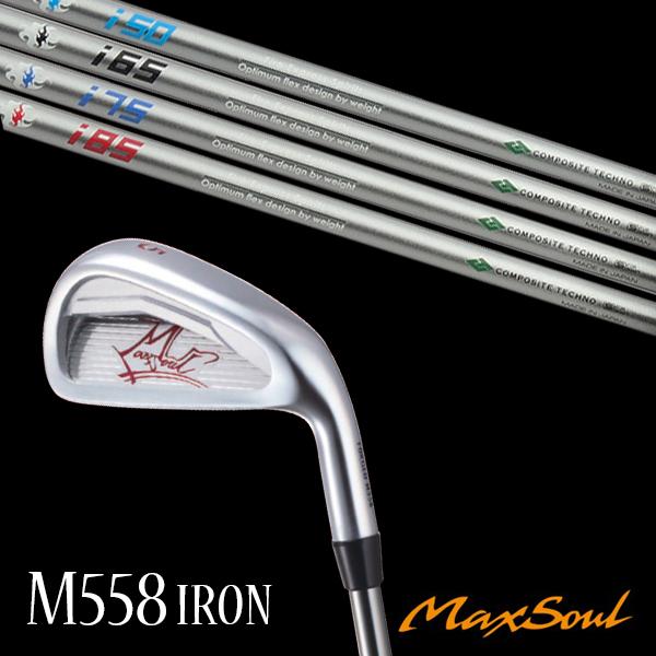 6本セット マックスソウル ファイヤーエクスプレス スピリッツ maxsoul ポケットキャビティアイアン #5-9.PW
