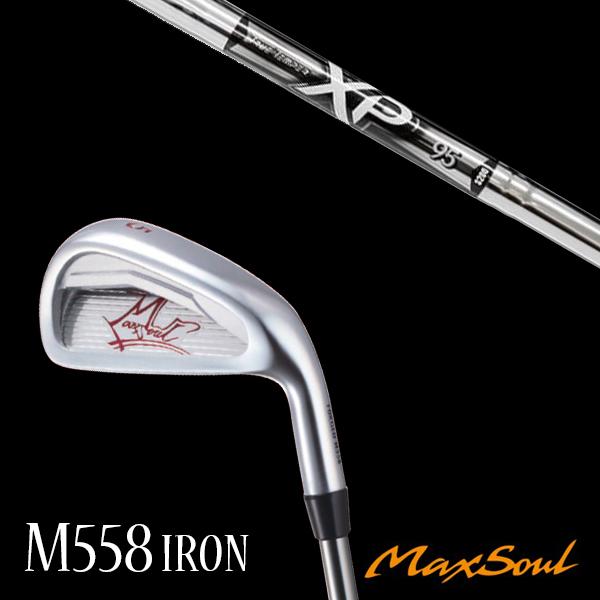 格安 6本セット マックスソウル ダイナミックゴールド Xp95 トゥルーテンパー Maxsoul ポケットキャビティアイアン 5 9 Pw Hn M558iron Xp95 ゴルフトゥエンティ 通販 Yahoo ショッピング 高い素材 Www Doctor Plan Com