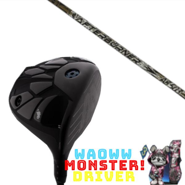 カスタムクラブ Waoww MONSTER DRIVER ワオ モンスター ドライバー