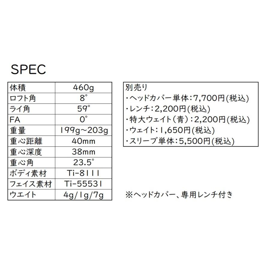 カスタムクラブ Waoww MONSTER DRIVER ワオ モンスター ドライバー デザインチューニング メビウス MOBIUS EQ ST シャフト ヘッドカバー付_7