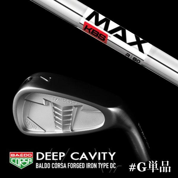 BALDO - #G単品 バルド コルサ アイアン 手あいDC KBS MAX80 マックス80 矢がら フォージド アイアン 手あい デイシー アイアンセット-クラブ（メンズ）