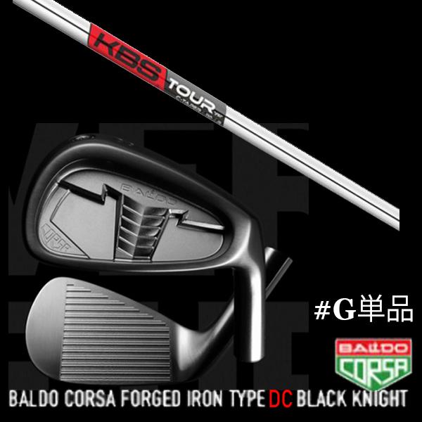BALDO - #G単品 / バルド コルサ フォージド アイアン 黒いことナイト爵 手あい デイシー / DC KBS TOUR C-TAPER Cテーパー ゴルフ-クラブ（メンズ）