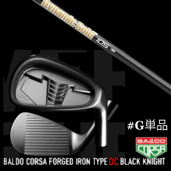 BALDO」CORSA FORGED IRON TYPE DC ブラックナイト