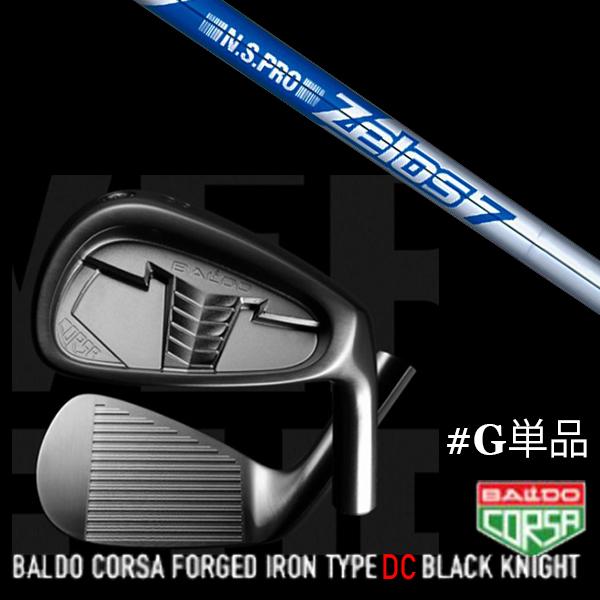 #G単品 / バルド コルサ フォージド アイアン ブラックナイト タイプ デイシー / DC NSプロ ゼロス7 エヌエスプロ Zelos7 日本シャフト BALDO