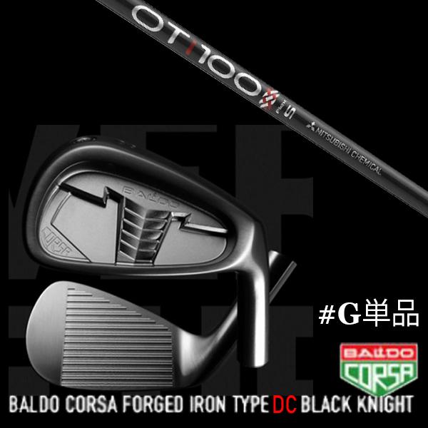 #G単品 / バルド コルサ フォージド アイアン ブラックナイト タイプ デイシー / DC 三菱ケミカル OTツアー アイアン OT TOUR IRON BALDO