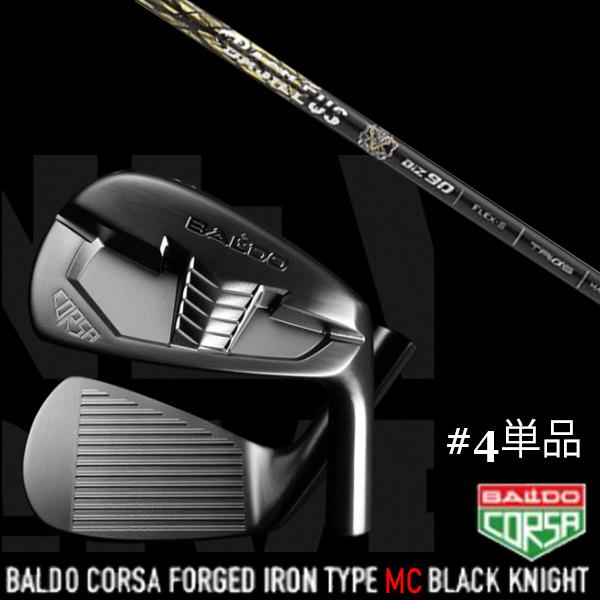 #4単品 / バルド コルサ フォージド アイアン ブラックナイト タイプ エムシー / MC バシレウス ツアーアイアン BiZ BALDO｜golf20c