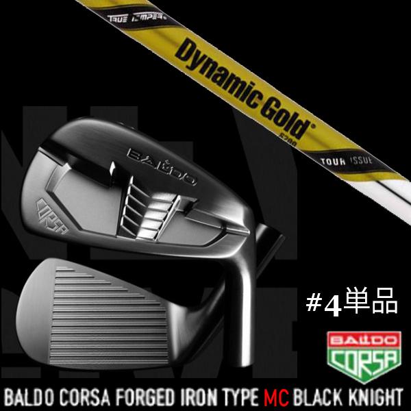 アイアン コルサ クラブ メンズ アイアンセット フォージド 人気ゴルフクラブや中古ゴルフクラブの激安通販ならゴルフ２０ Hn Pinmcblack Dynamicgoldtourissue 4単品 バルド ツアーイシュー Dg 4単品 バルド ダイナミックゴールド ブラックナイト タイプ エムシー