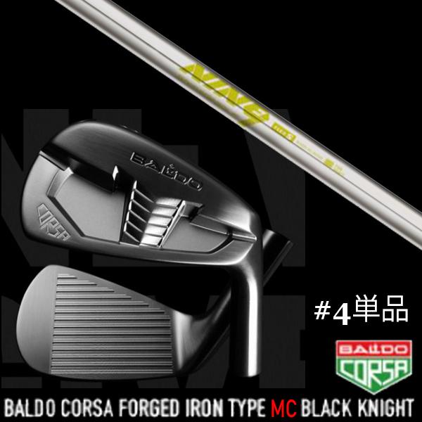 #4単品 / バルド コルサ フォージド アイアン ブラックナイト タイプ エムシー / MC K's-NINE9 ケーズナイン 島田ゴルフ製作所 BALDO
