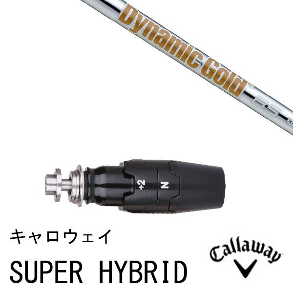 Callaway（キャロウェイ） 新品スリーブ付シャフト ダイナミック