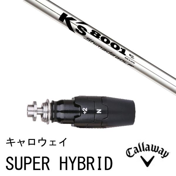 Callaway - 新品衣手付矢がら K's 8001 ケーズ8001 島田ゴルフ製造所 キャロウェイ PARADYM Ai SMOKE等各種相応う衣手付き添い人 UT用 ゴルフパーツ、工具-シャフト