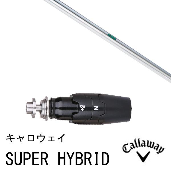 ユニバーサル CS Hybrid シャフト 3/8-10山｜ビリヤード 通販 キュー