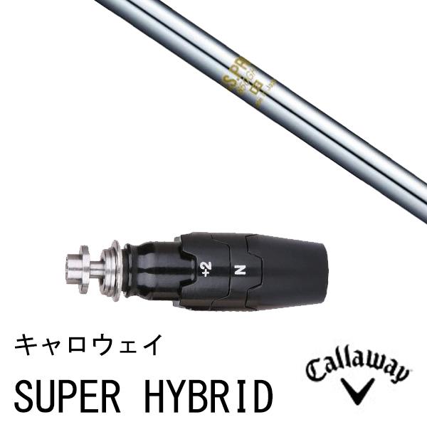 Callaway（キャロウェイ） 新品スリーブ付シャフト NSプロ 850GH 日本