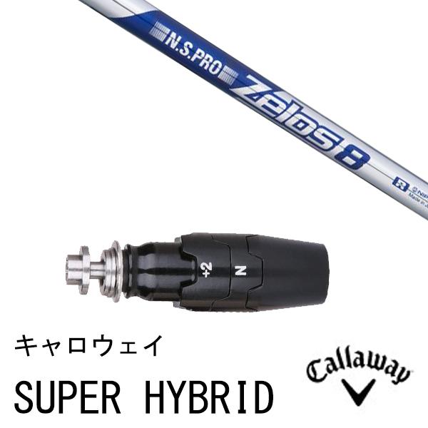 UTC-256】キャロウェイスリーブ ゼロス8 R 5UT用 ハイブリッド UT専用