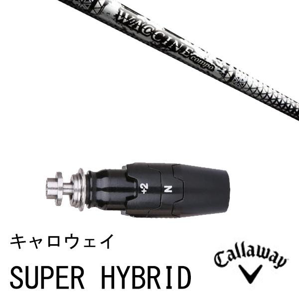 新品スリーブ付シャフト ワクチンコンポ GR450V WACCINEcompo GR450V UT キャロウェイ PARADYM Ai SMOKE等各種対応スリーブ付きUT用