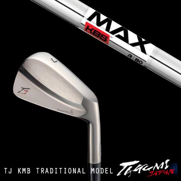 共栄ゴルフ / TJ KMB トラディショナルモデル #4-PW 7本 / KBS MAX80 マックス80 / タクミジャパン takumi kyoei
