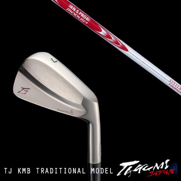 共栄ゴルフ / TJ KMB トラディショナルモデル #4-PW 7本 / NSプロ モーダス3 システム3 ツアー125 エヌエスプロ / タクミジャパン takumi kyoei