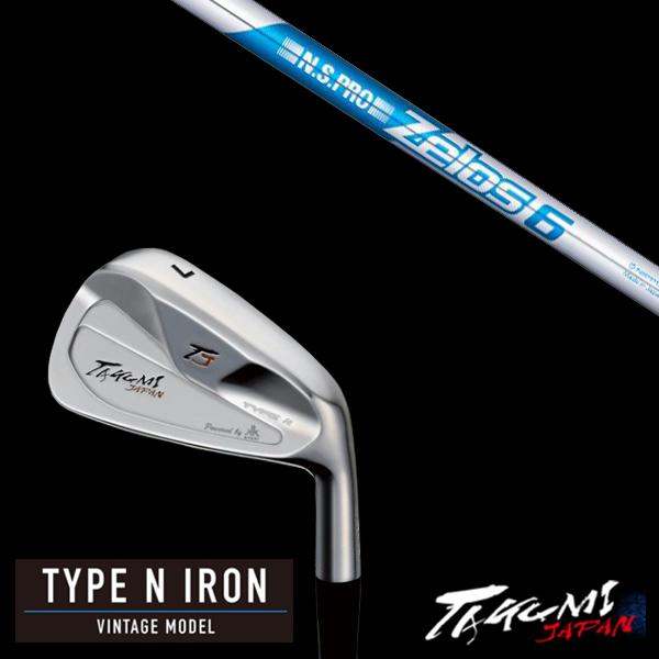 共栄ゴルフ タイプN アイアン TYPE N IRON VINTAGE MODEL #4-PW 7本セット NSプロ ゼロス6 エヌエスプロ Zelos6 日本シャフト タクミジャパン takumi kyoei