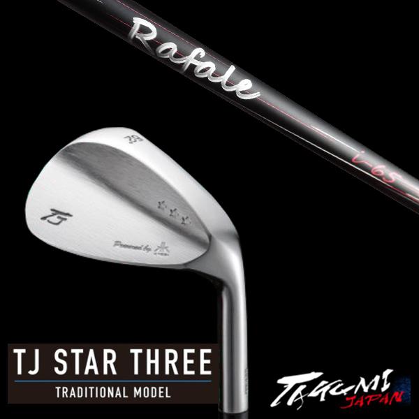共栄ゴルフ / TJ STAR THREE スタースリー トラディショナルモデル ウェッジ / ラファール Rafale i-65 ネクストゴルフ / タクミジャパン takumi kyoei
