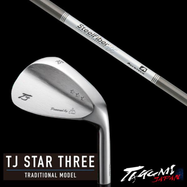 共栄ゴルフ / TJ STAR THREE スタースリー トラディショナルモデル ウェッジ / スチールファイバー i シリーズ トゥルーテンパー / タクミジャパン takumi kyoei