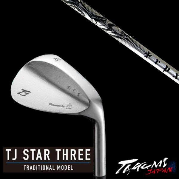 共栄ゴルフ / TJ STAR THREE スタースリー トラディショナルモデル ウェッジ / TRPX trpx-Iron トリプルエックス アイアン / タクミジャパン takumi kyoei