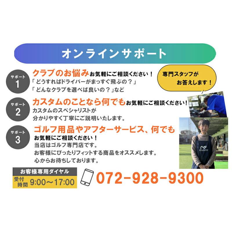 Titleist（タイトリスト） TS / TSi / TSR シリーズ ユーティリティ用
