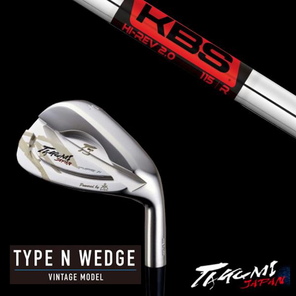 共栄ゴルフ タイプN ウェッジ KBS HI-REV タクミジャパン takumi ウェッジ