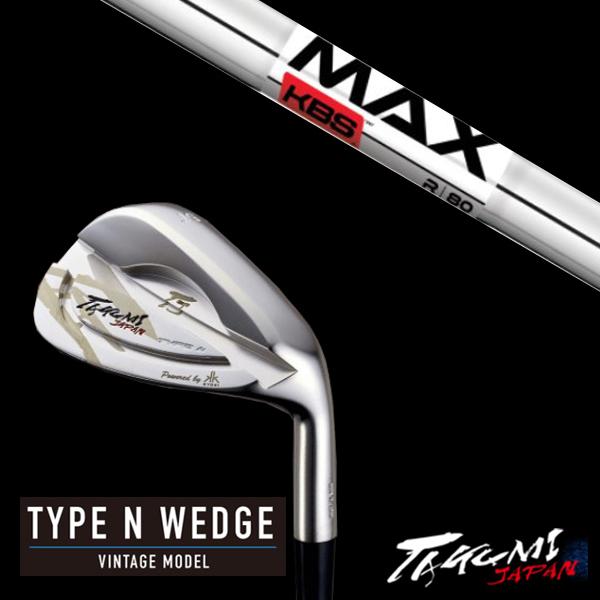 共栄ゴルフ タイプN ウェッジ KBS MAX80 マックス80 タクミジャパン 