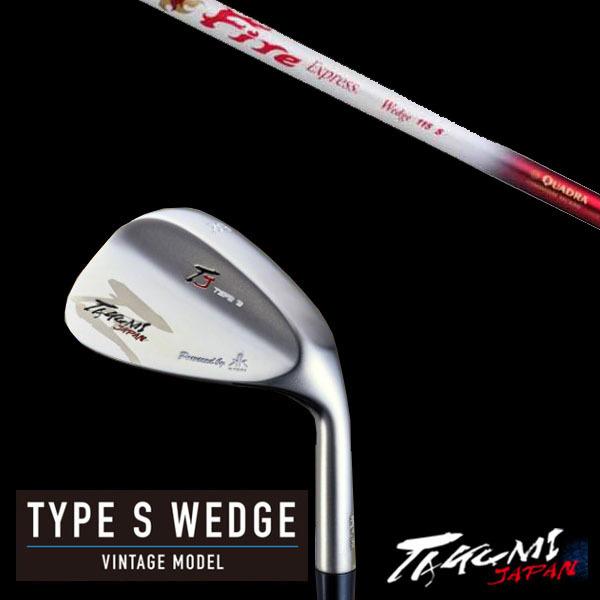 共栄ゴルフ タイプS ウェッジ Fire Express Wedge ファイヤーエクスプレス タクミジャパン takumi ウェッジ
