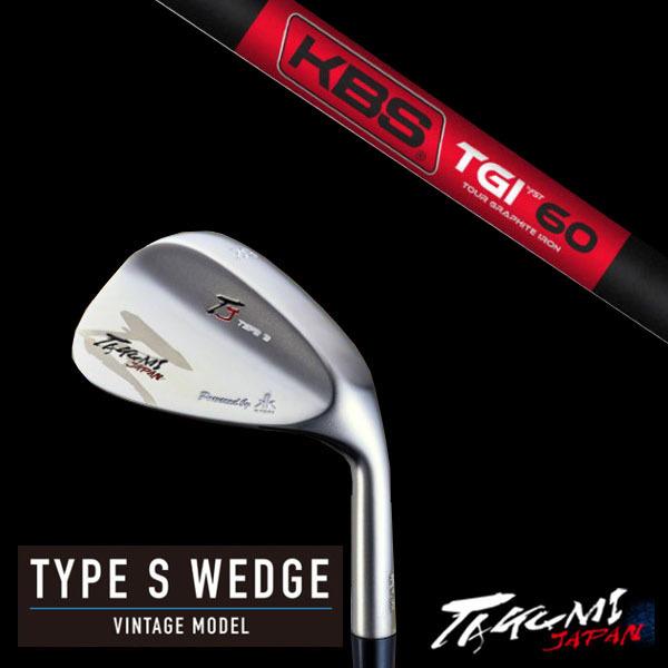 共栄ゴルフ タイプS ウェッジ KBS TGI タクミジャパン takumi ウェッジ
