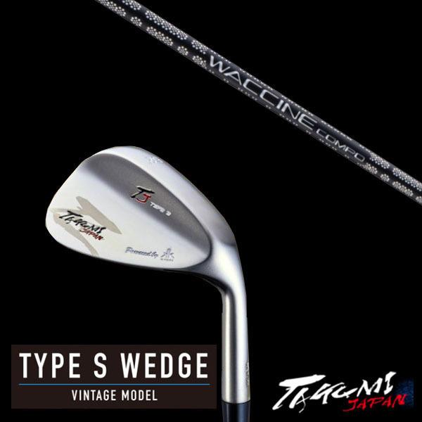 共栄ゴルフ タイプS ウェッジ ワクチンコンポ GR451 WACCINEcompo GR451 タクミジャパン takumi ウェッジ