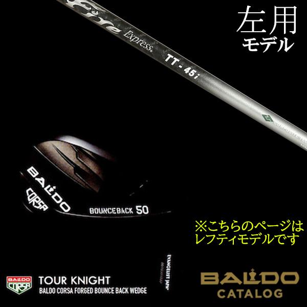 左用 / バルド 2022 コルサ フォージド バウンス バック ウェッジ ツアーナイト ファイヤーエクスプレス TT-45i Fire Express TT-45i 2022 BALDO CORSA WEDGE