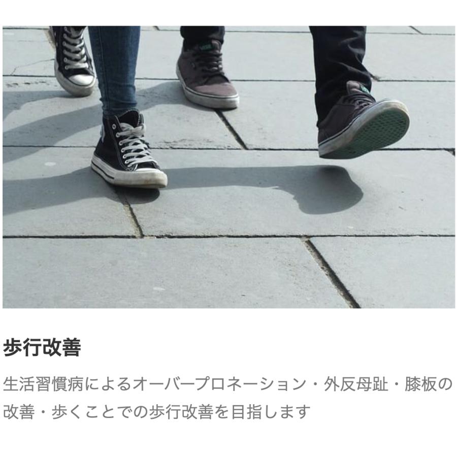 リフレックスインソール スポーツタイプ REFREXINSOLE SPORT メンズ