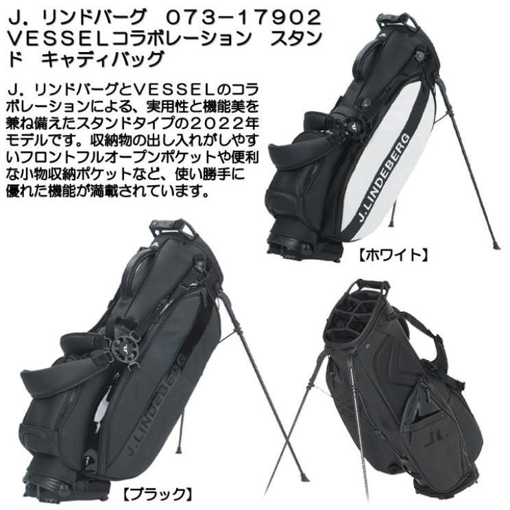 J.LINDEBERG ジェイリンドバーグ スタンドキャディバック J.LINDEBERG ジェイリンドバーグ スタンドキャディバック