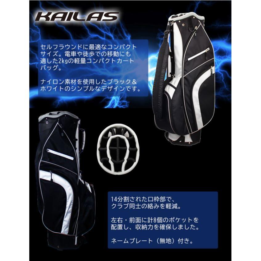 elite grips（エリートグリップ） Kailas カリアス 軽量キャディー