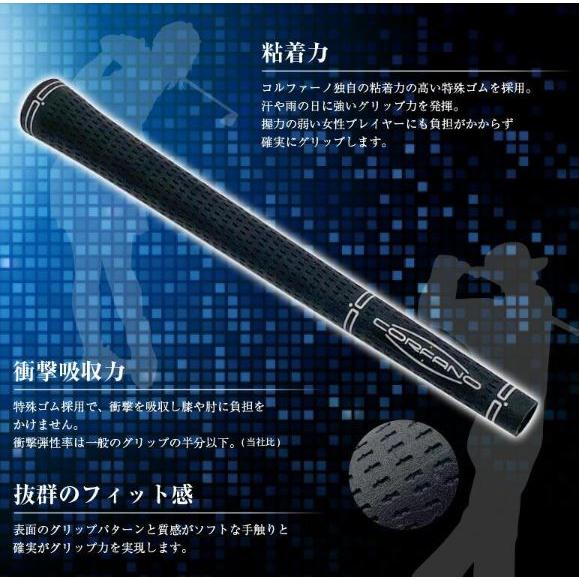 コルファーノ 日本製 ゴルフグリップ 口径60 軽量 : ゴルフトゥ