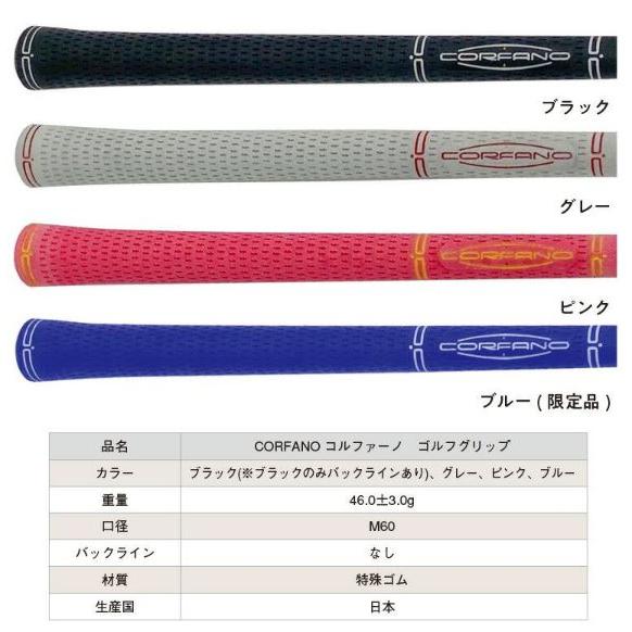 コルファーノ 日本製 ゴルフグリップ 口径60 軽量 : ゴルフトゥ