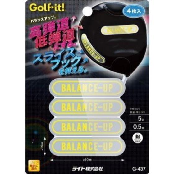 (未使用･未開封品)　ライト G-437 ライト バランスアップ フック gsx453j Amazon | ライト G-437 ライト バランスアップ フック 厚0.5×60