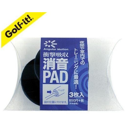 アンギュラーモーション ツアーゴルフ練習器具 E-スウィング 消音