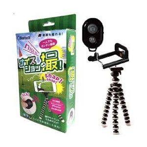 ライト ナイスショッ撮 G 717 撮って直ぐにスイング確認 税別1万円以上で送料無料 北海道 沖縄税別1万5千円以上 Liteg ゴルフトゥエンティ 通販 Yahoo ショッピング