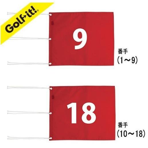 ゴルフ場などに LITE  ナイロン四角旗番手付 (1〜9／10〜18)  M-111　番手付旗 フラッグ  業務用　個人もモチロンOK
